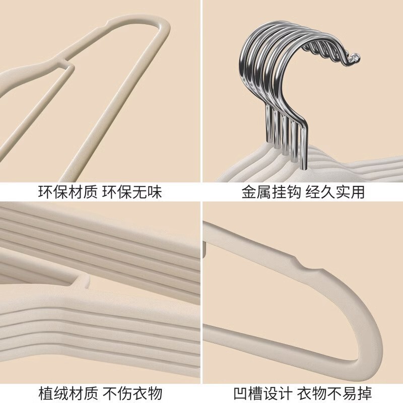 【特別オファー】家庭用衣類ハンガー、衣類オーガナイザー専用日本製滑り止めシームレスハンガー、ワードローブ収納ラック|undefined