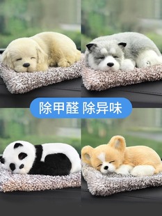 New car in addition to formaldehyde in addition to odor in the car special activated carbon bag car carbon bag car odor bamboo ornaments doll