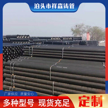 厂家供应排水管新兴管材dn250排水铸铁管球墨承插铸铁DN2柔性抗震