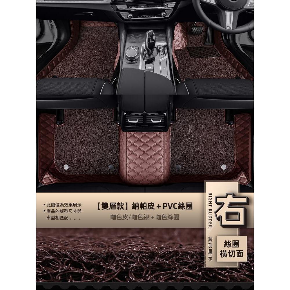 Right Hand Drive, Qítā Universal Foot Pad - double-layer-silk-ring-coffee-leathercoffee-stitching-coffee-wear-resistant-silk-ring