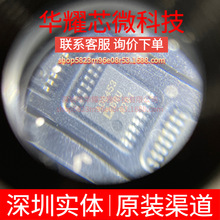 ADG453BRUZ ȫ��ԭ�b ���bTSSOP-16 ģ�M�_�P/��·������