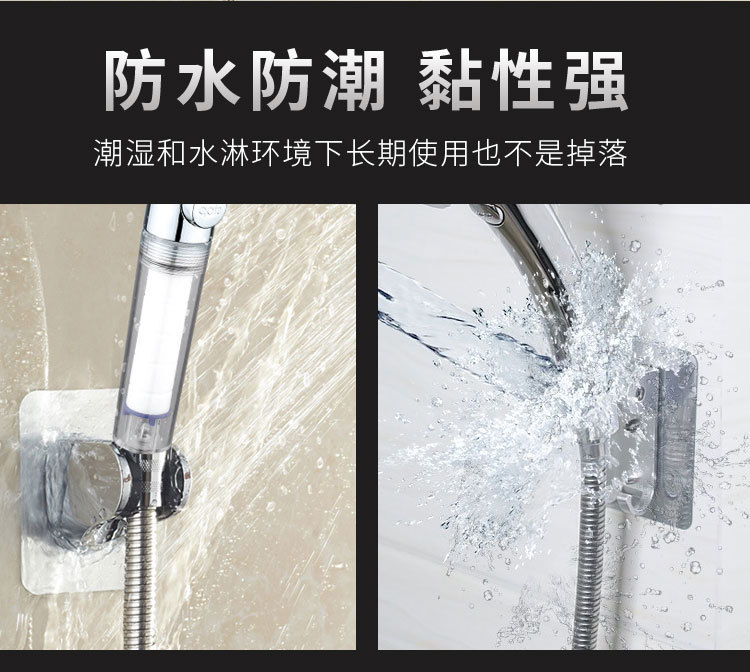 花洒支架_05.jpg