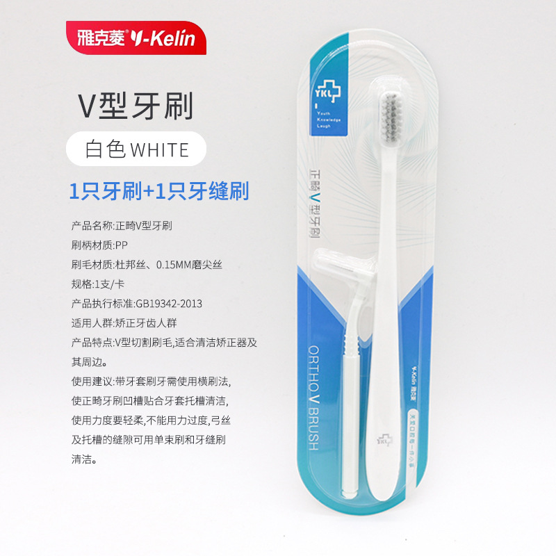 Cepillo de dientes en forma de V para adultos con soportes de dientes, cepillo de dientes para niños, cepillo de dientes suave, cepillo de dientes de cabeza pequeña, cepillo de dientes entre cepillo