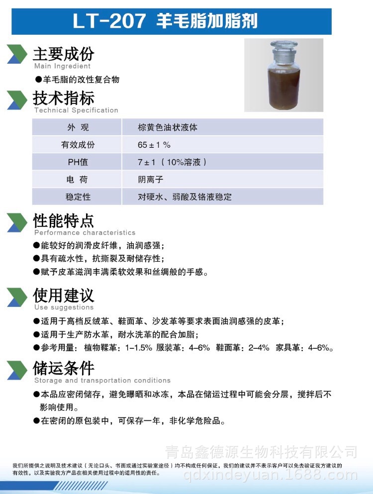 微信图片_20210913134703.jpg