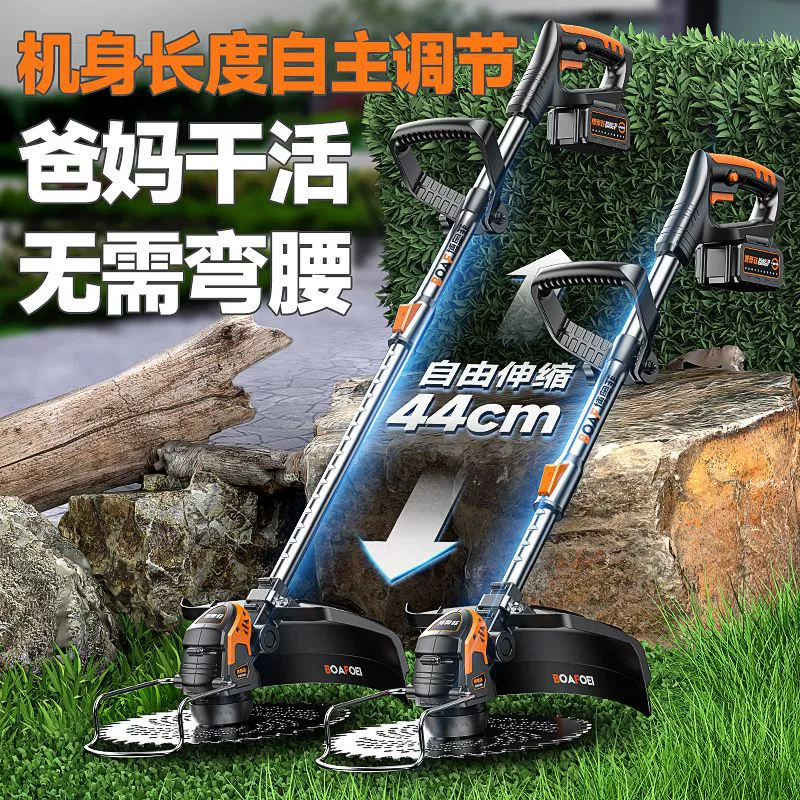 Электрическая газонокосилка Booffi, бытовая аккумуляторная газонокосилка, сельскохозяйственная маленькая мощная литиевая батарея, инструмент для прополки