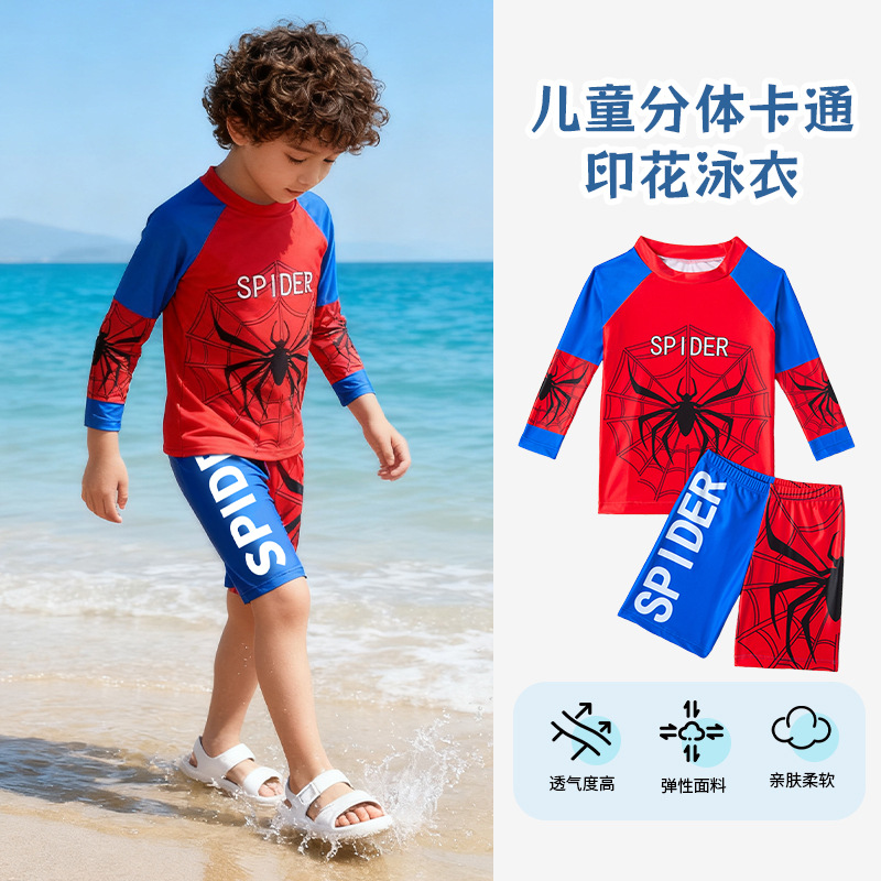 Children's Swimsuit, Boy's Suit, Boy's Swimsuit, Split Swimsuit, Medium and Large Children's Sun Protection Quick-Drying Swimming Suit