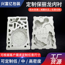 eps��ɫ���������b��d�����|����ģ�ͱ�����ĭ���b�_�۶���