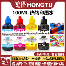 100ML���Dӡīˮ4ɫ�m��i1600/i3200���aӡ��T���R�˱������Aīˮ