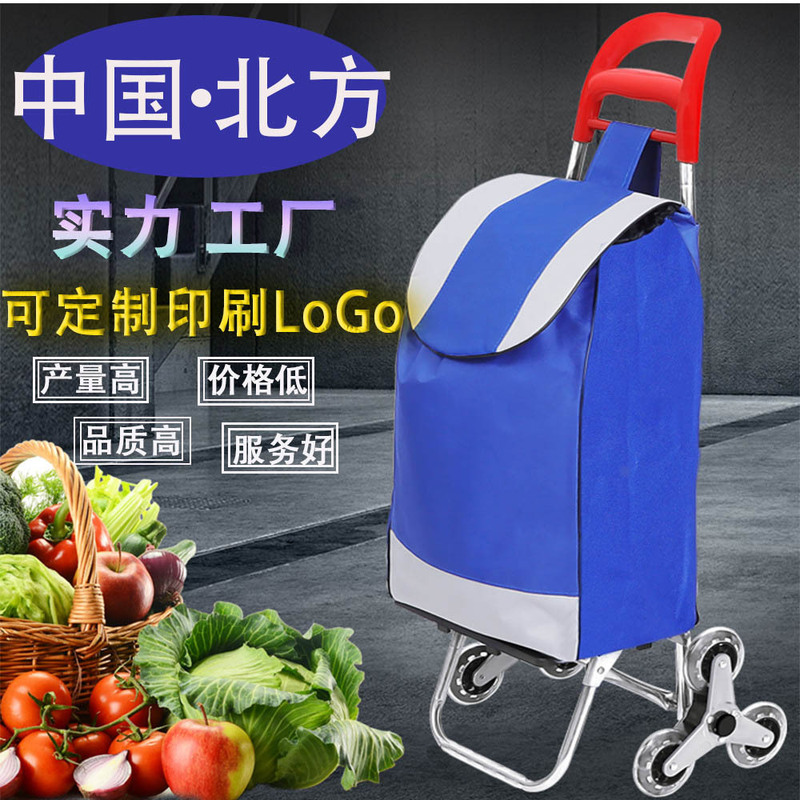 Folding Shopping Cart for Groceries, Portable Hand-Pulled Cart for Home Use, Stair-Climbing Cart for the Elderly, Grocery Cart