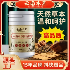 足浴液;身体贴膏;保健器具配件
