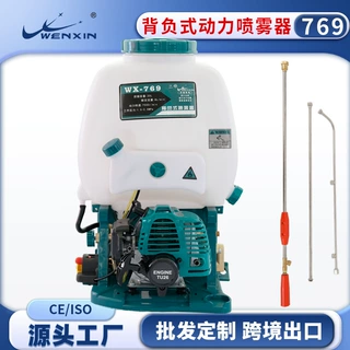 批发 769动力喷雾器农药喷雾器打药机喷雾器农用新型打药机喷雾器