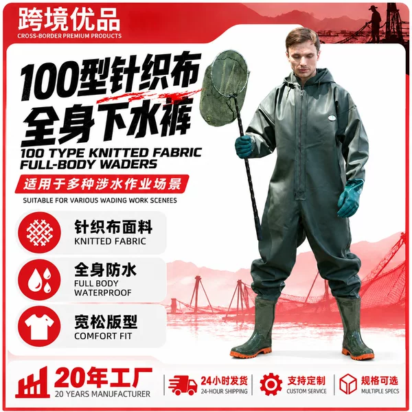 Beihai wholesale full-body water pants outdoor wear-resistant one-piece wading pants 100 knitted cloth fishing digging lotus root fishing
