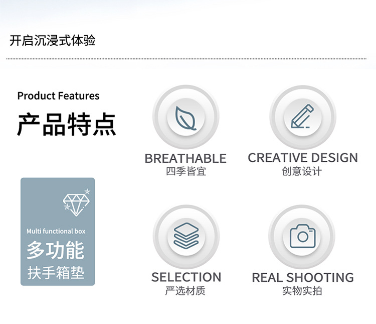 2025 New Model Three-Dimensional Pattern Car Armrest Box Mat Universal for Driving All Seasons Cross-Border Car Mat