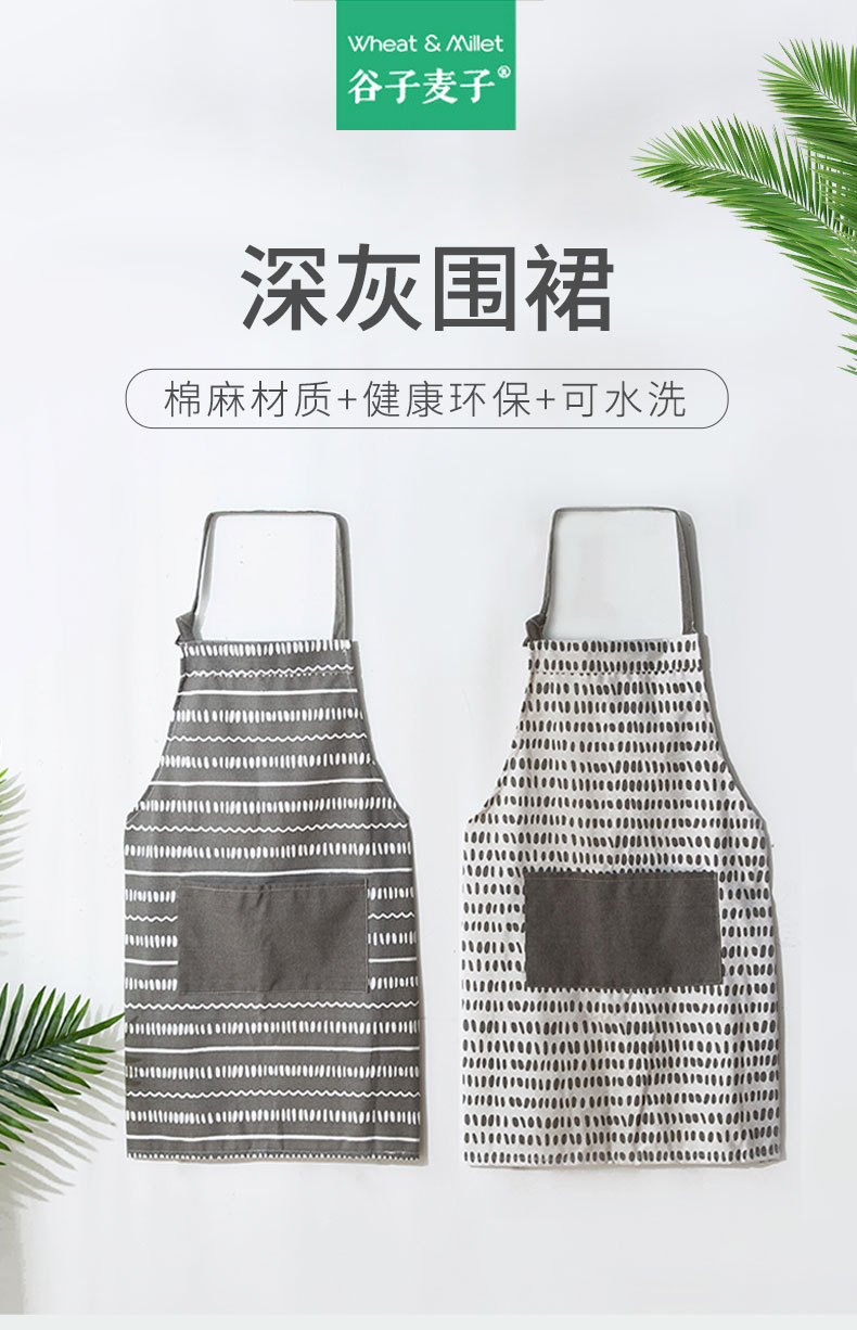 Kitchen Apron Hanging Neck Adjustable Cotton And Linen Apron Dark Gray Series Apron Adult Sleeveless Apron display picture 1