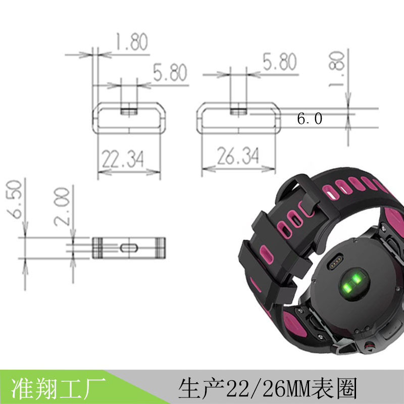 22 26MM表圈7