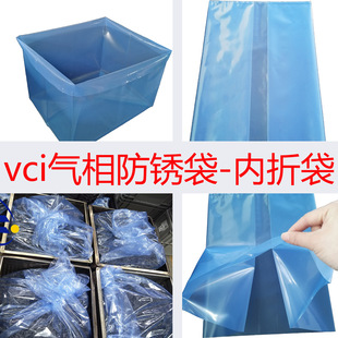 vci������P�����w������۴��������ϰ��b������380mm֧�ֶ���