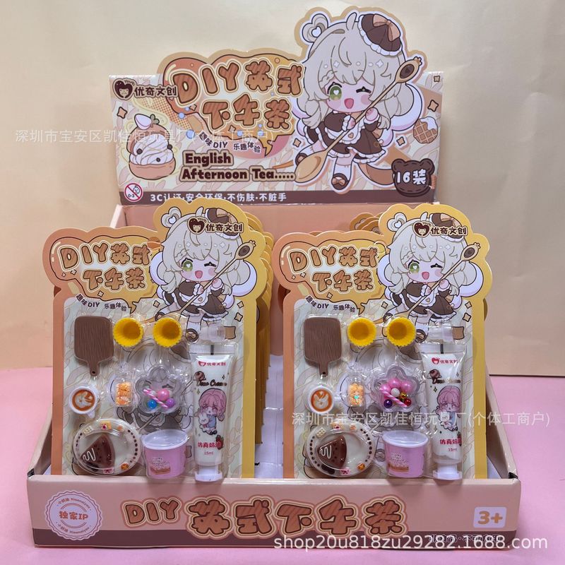 新款中式早餐店DIY创意制作玩具儿童娱乐锻炼动手能力益智奖品批|undefined