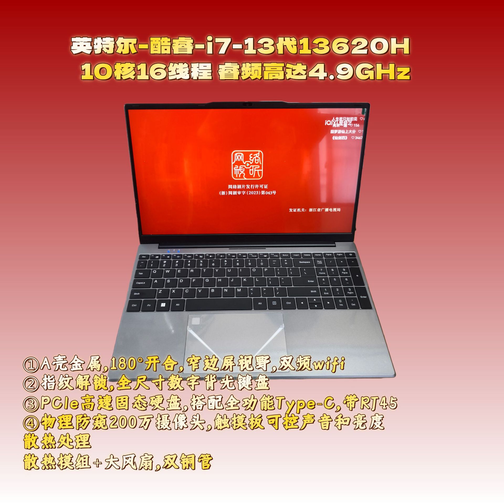 Wholesale 15inch Core Ten-Thread Desktop Computer for Gaming, Design, and Office Use, 4.9Ghz