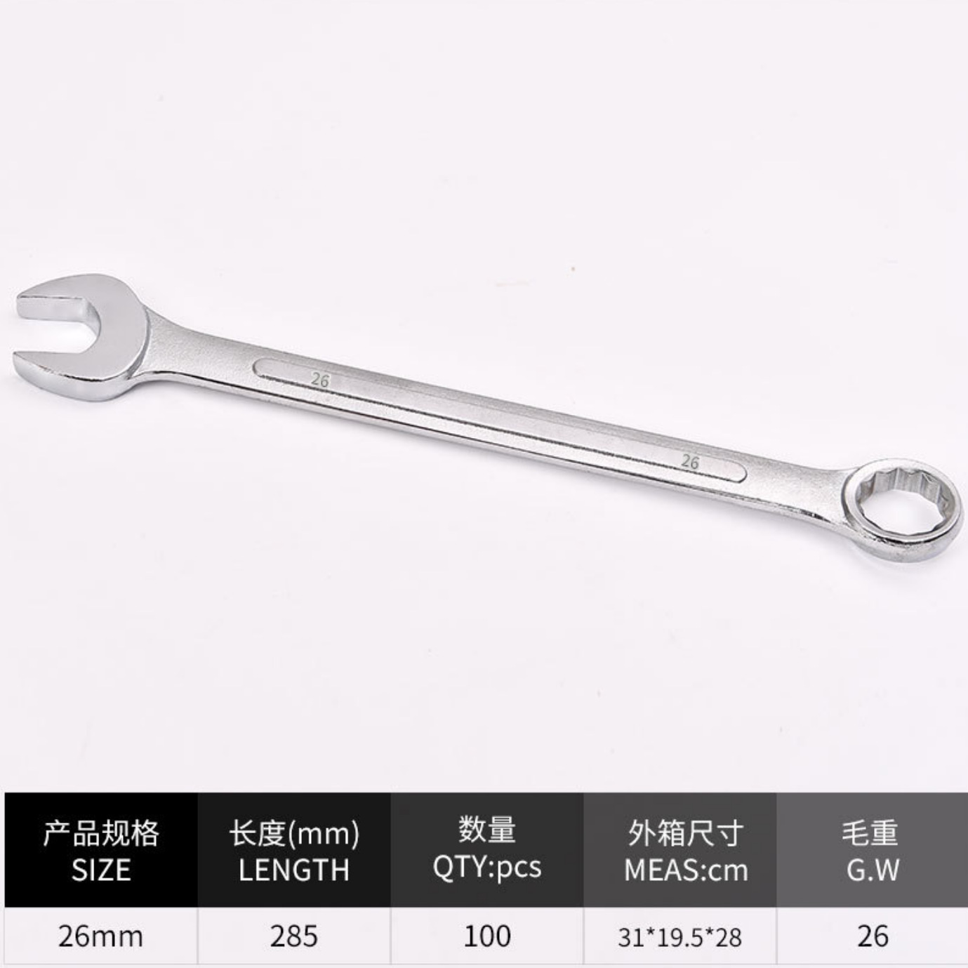 Los fabricantes de llaves suministran llave de torsión llave hexagonal flor de ciruelo llave abierta de doble propósito llave de doble cabeza