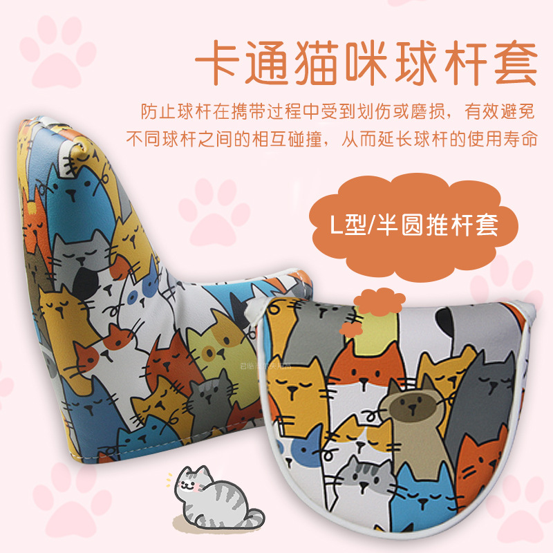 �߶���è������׷�ˮPU��ë������L�Ͱ�Բ�Ƹ���1/3/5/UTľ����