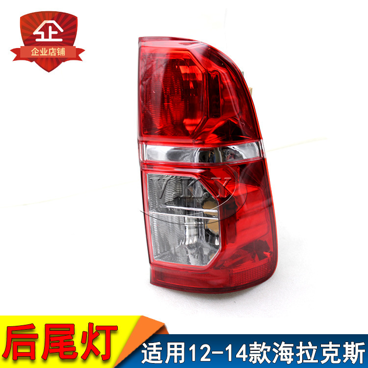 Para 12 13 14 pickup HILUX VIGO Luz trasera Luz trasera Luz trasera Luz de freno trasera