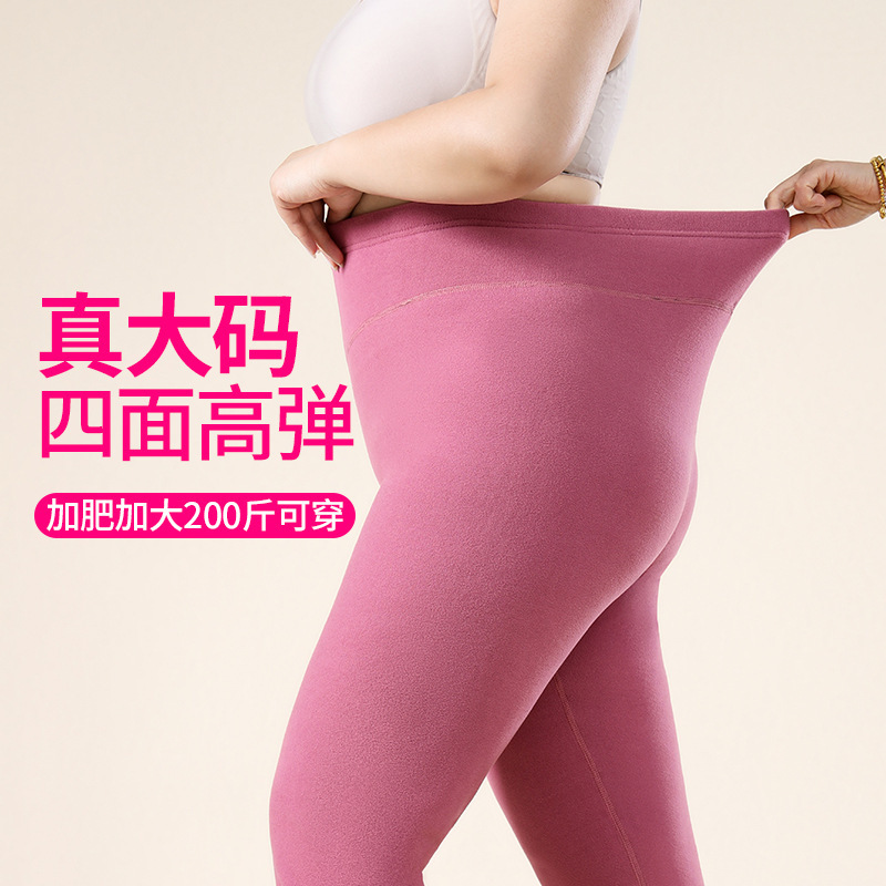 冬季女士加绒加厚羊羔绒秋裤内穿百搭打底羊绒贴片高腰保暖裤女|undefined