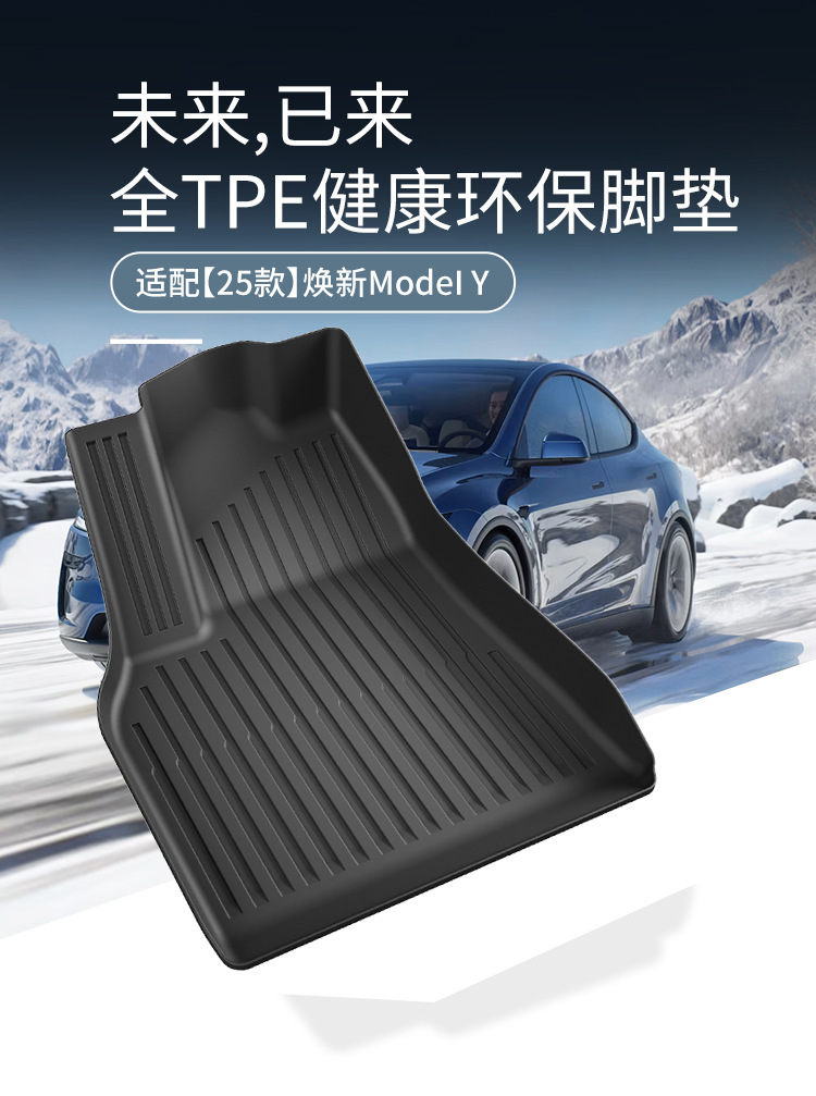 Suitable for the New Version of Tesla Model Yl/Y/3 Special Car Tpe Floor Mats Front and Rear Trunk Mats