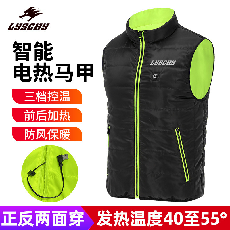 Thunder-wing motorcycle winter riding electric heating vest windproof cold warm smart liner vest men