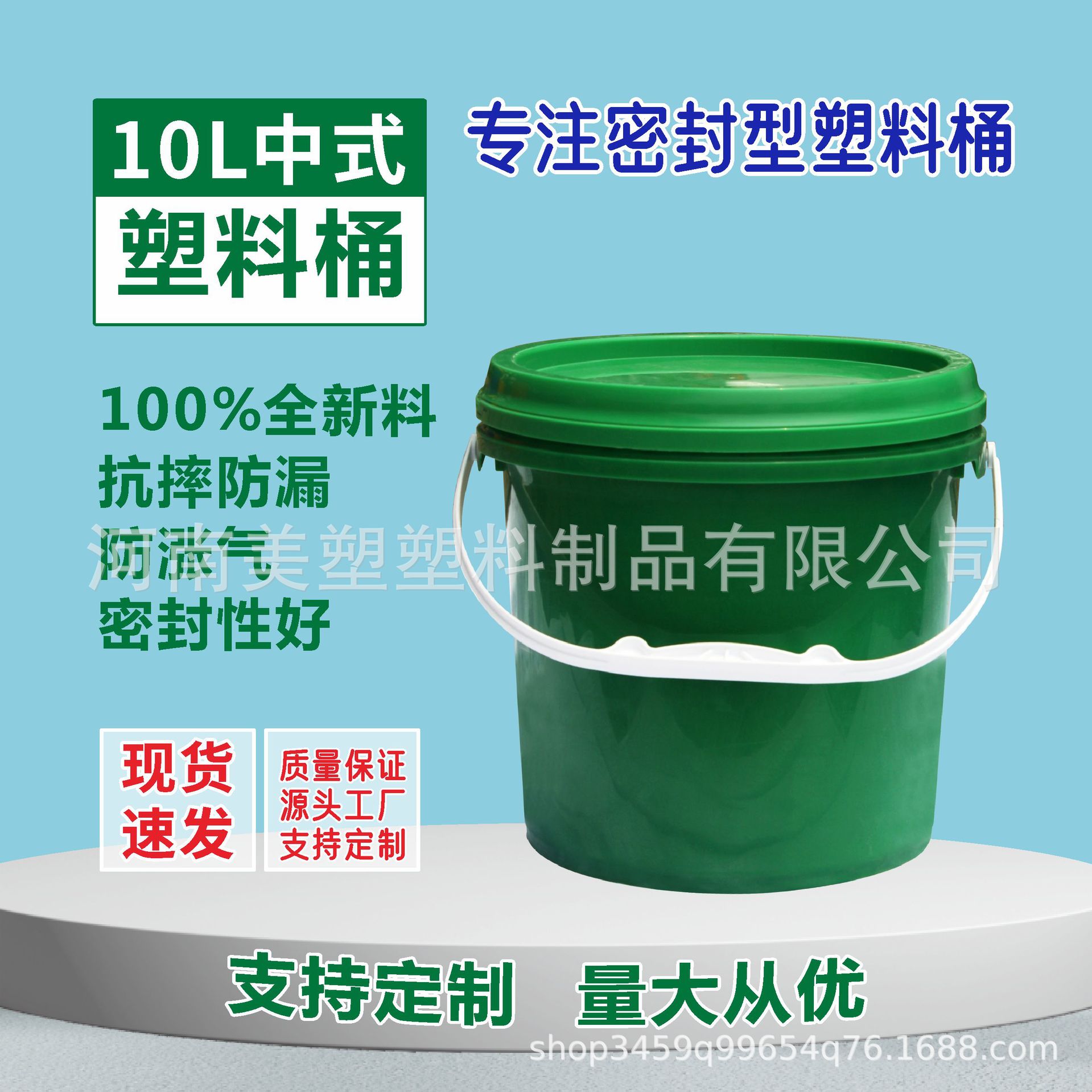 PP5L10L20L25L爆炸盐密封收纳广口方桶塑料桶18l化工形圆加化工桶