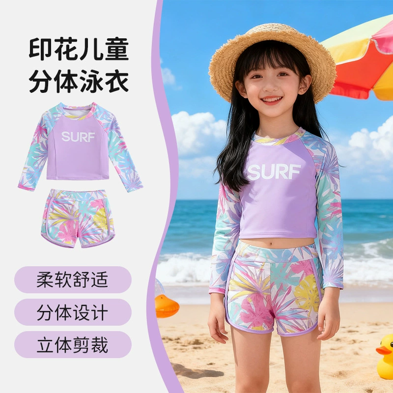 Детский купальник для девочек для путешествий, с милым принтом кленового листа, с длинными рукавами, скромный, солнцезащитный, для горячих источников и пляжа