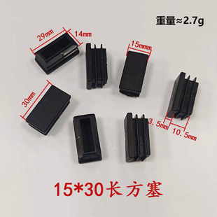 ���x�P15*30mm�L������ ����PE���| ���P䓶��^�_�| �L�����m��