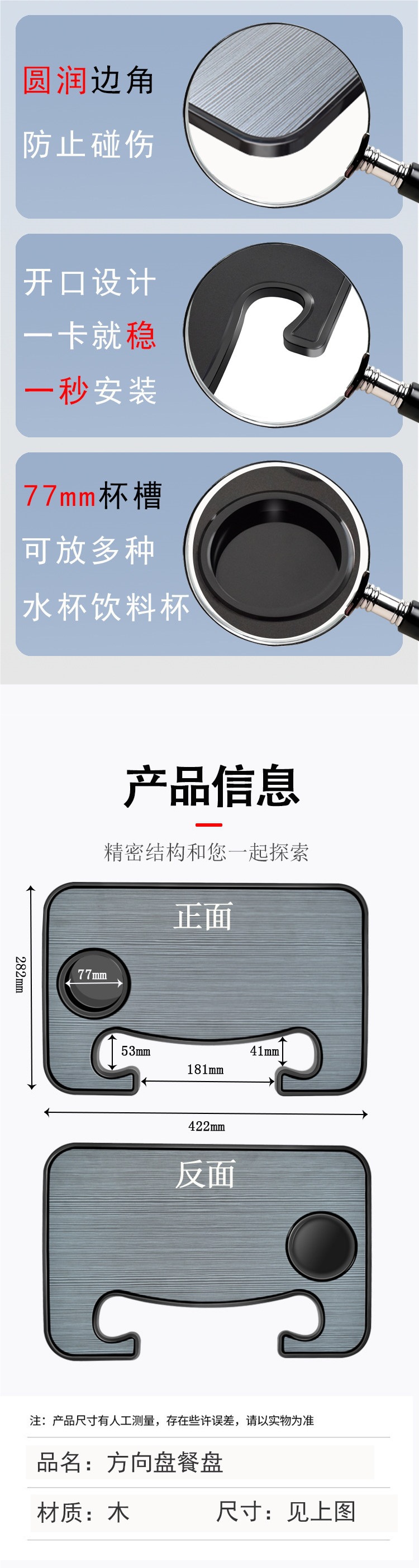 Car Dining Table, Steering Wheel Small Table Tray, In-Car Dining Table, Car Food Tray, Front Seat Car Dining Gadget