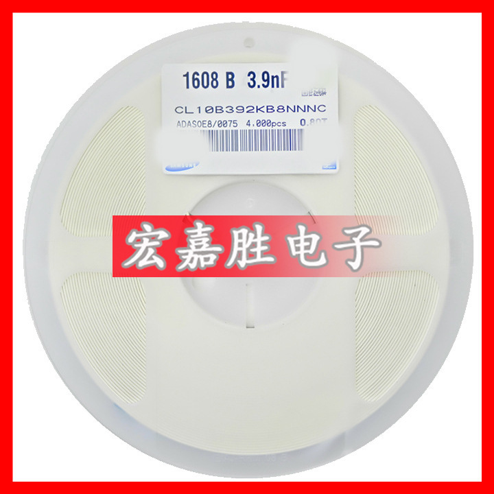 3.9NF 392K 0603贴片电容 50V 10% 50V 陶瓷电容 CL10B392KB8NNNC