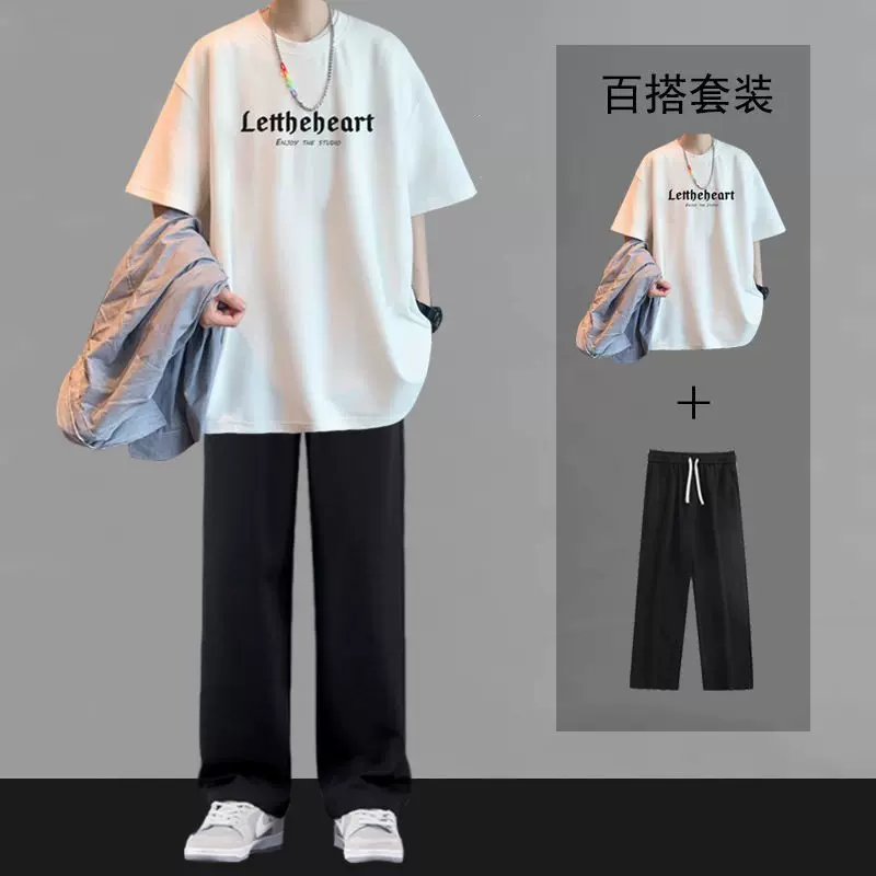 两件套男装短袖夏季薄款中学生港风T恤搭配潮牌宽松休闲直筒裤男