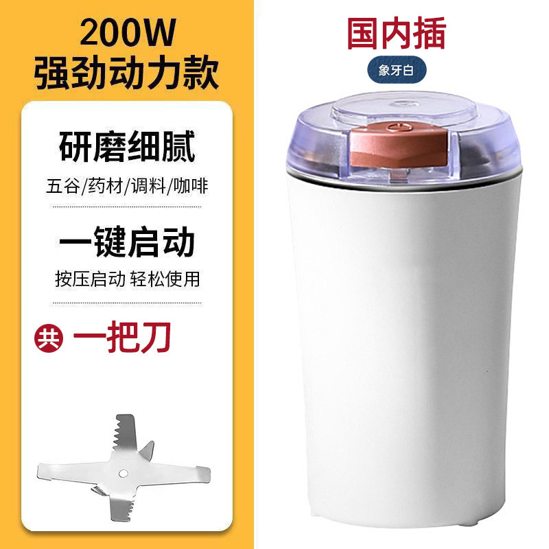 迷你磨粉机研磨机辣椒胡椒调料打粉机材超细辅食五谷杂粮粉碎|undefined