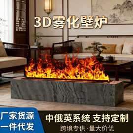 欧美跨境3d雾化壁炉专供加湿器嵌入式仿真火家用商用装饰电子壁炉