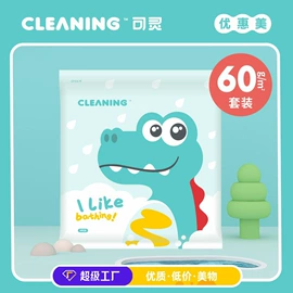 餐巾纸;抹布、百洁布;一次性洗脸巾