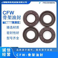 CFW ǼͷBAUM3X7 40X55X7 FKM ƵFԭbM