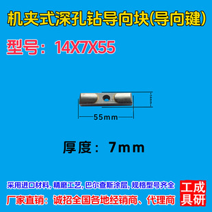 ����肺Ͻ�����K�����I14x7x55���ص��ߏS��ֱ�N