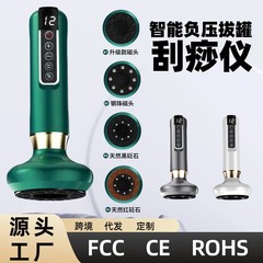 家庭用電動掻爬抜缶器知能真空負圧理学療法器加熱重力操縦器抜缶器