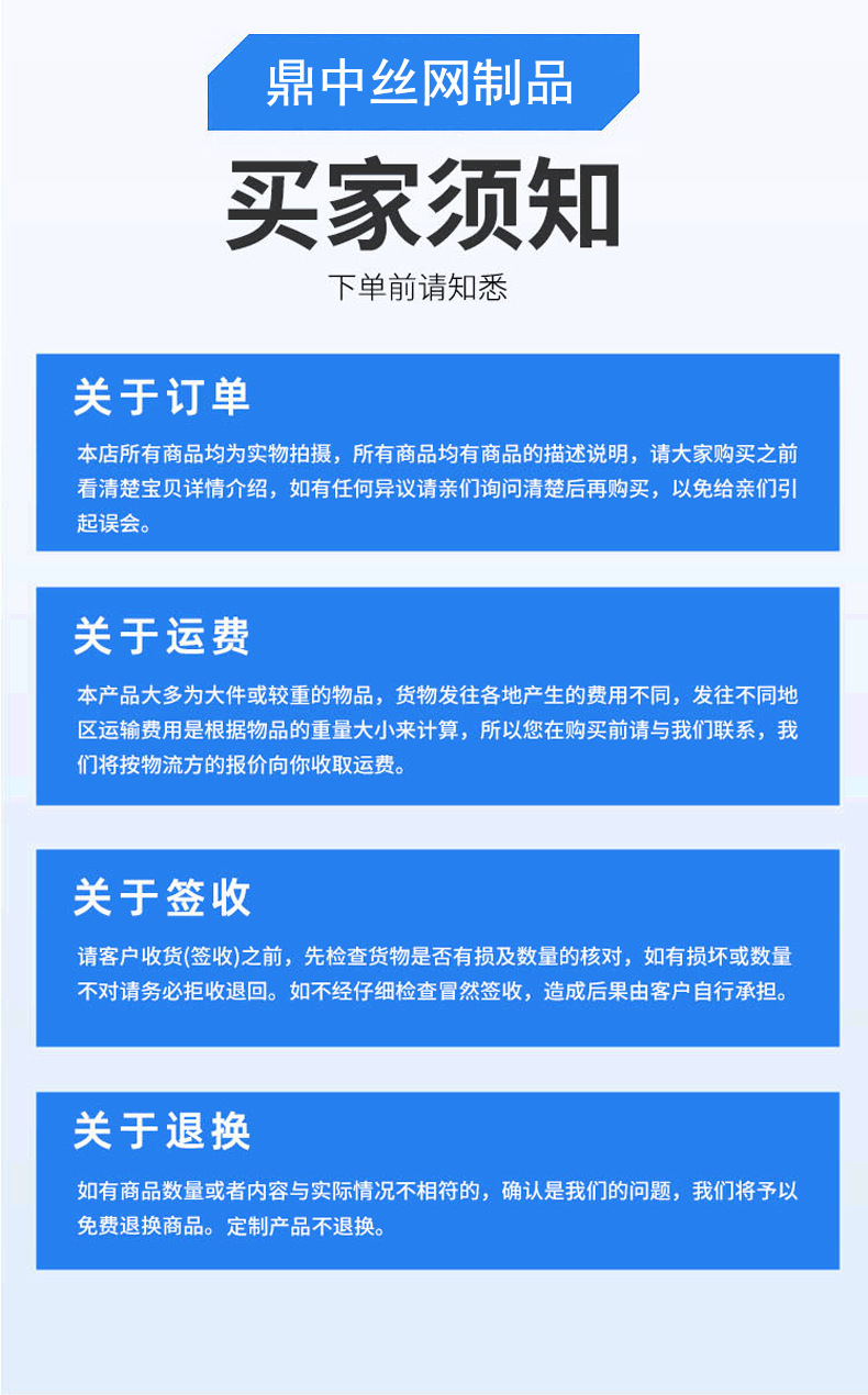 球场围栏_19.png