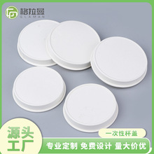 纸杯纸盖一次性纸杯盖子PLA圆形纸盖咖啡奶茶纸盖纸杯子盖子批发