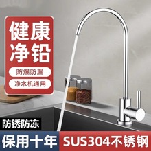 �N����ˮ�����^304���P�2���p��ˮ���ü���ˮ���^���Ã�ˮ�C