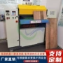 青岛实木木塑压纹机