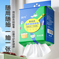 乾湿両用家庭用清潔キッチンティッシュ吊り下げ式使い捨て怠け者雑巾キッチン専用紙