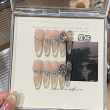 一只顾【松语奶泡】高级纯欲风浅香槟侧光猫眼精品星锆轻奢穿戴甲