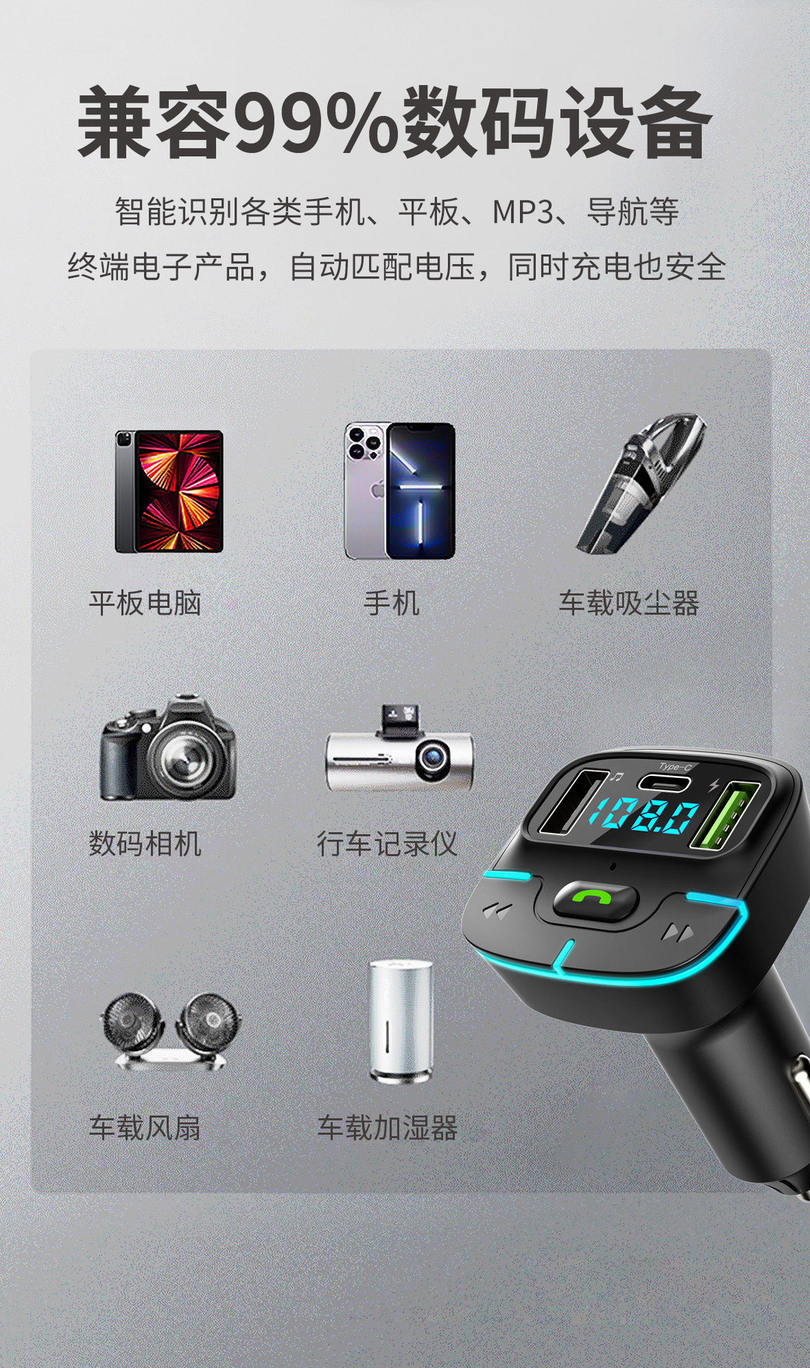 Cigarette Lighter Car Bluetooth Transmitter Receiver Lossless Music Hands-Free Calling Car MP3 Player