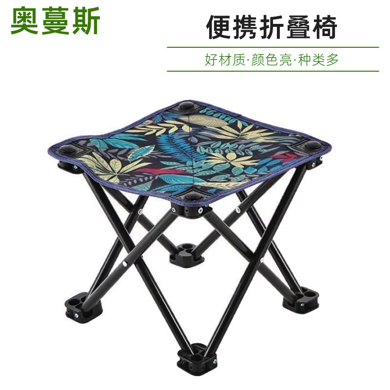 家用便携马扎美术生写生凳子户外聚餐烧烤折叠凳坐火车折叠椅|undefined