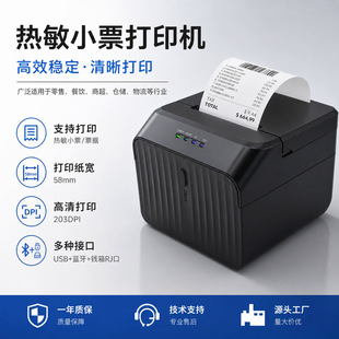 佛山市鑫嘉美自动识别技术有限公司