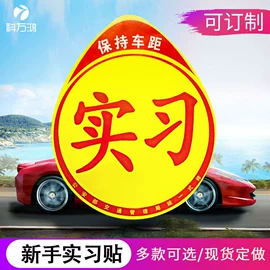 车身贴;其他汽车内饰;防撞/刮条